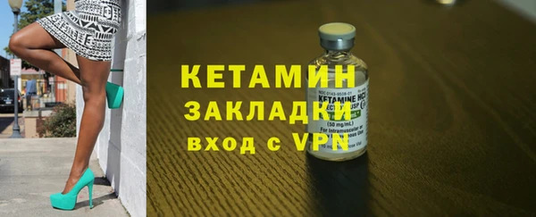 COCAINE Богородск